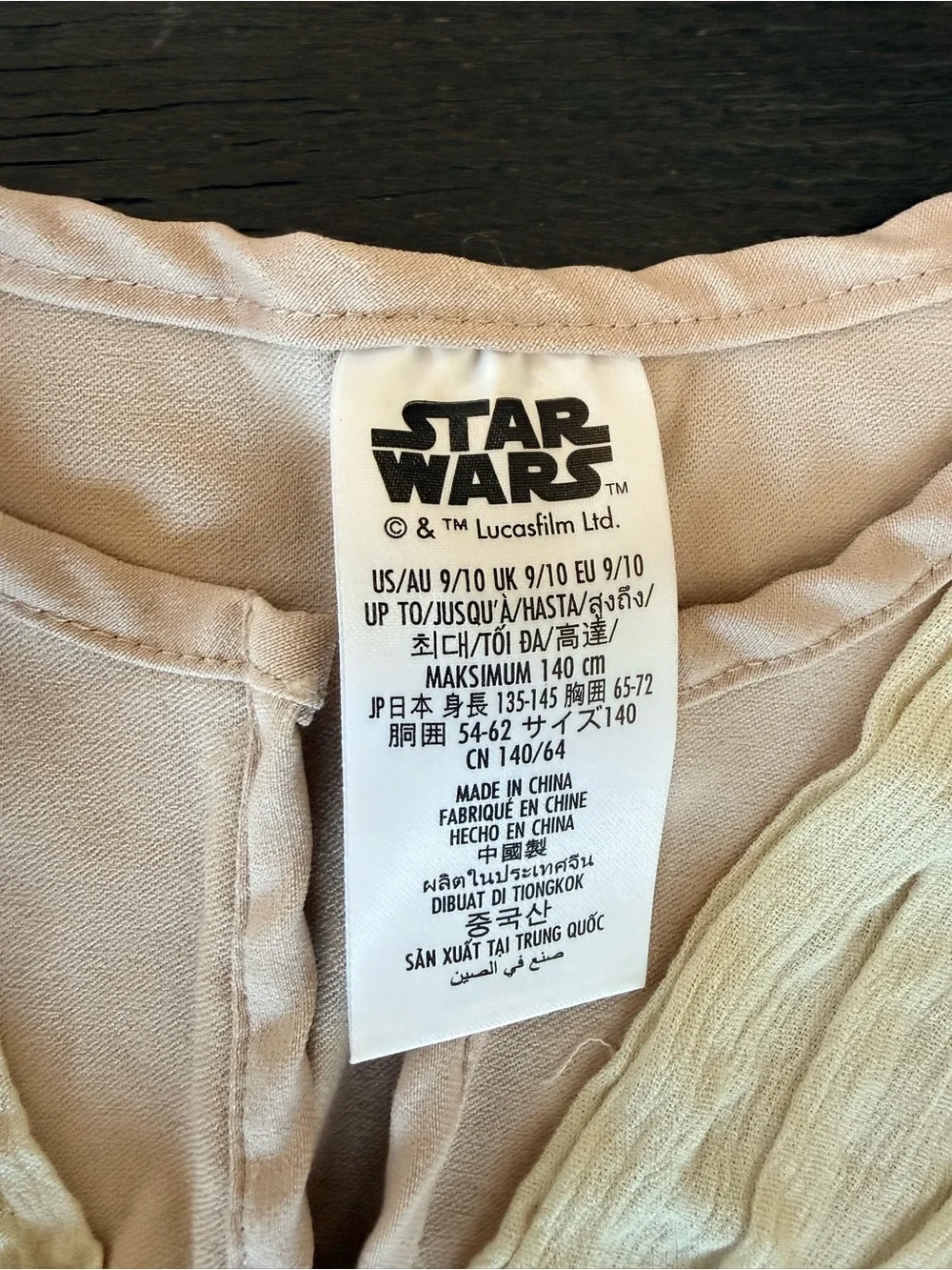 Star Wars Rey Kids Costume Girls 9/10